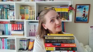 📚Книжные покупки мая 📚