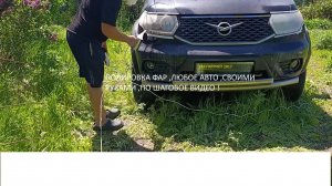 Полировка фар своими руками любое авто , по шаговое видео на УАЗ Патриот 2017