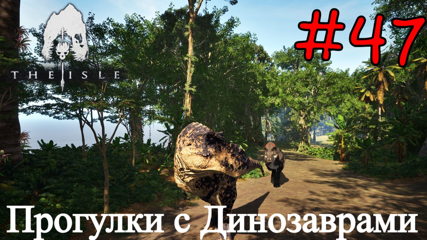 The Isle Evrima - В Мире Динозавров #47