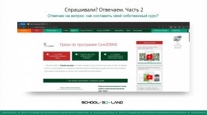 И4. Спрашивали, отвечаем. Часть 2
