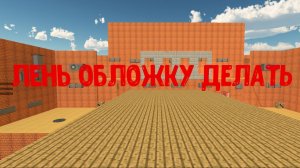 Я против платона