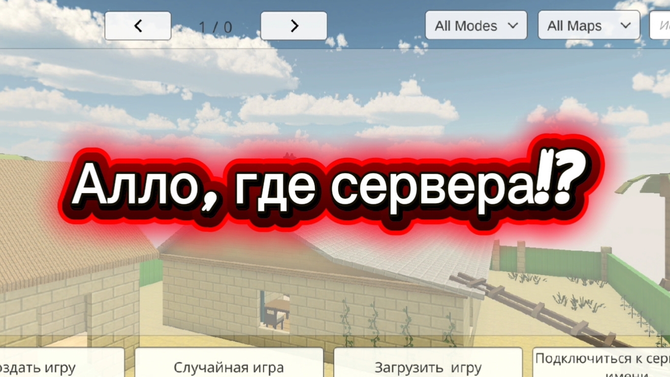 Алло, где сервера!? смотреть онлайн