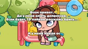 Как всегда😭😭😭 , брига на 10 лайков 🥲