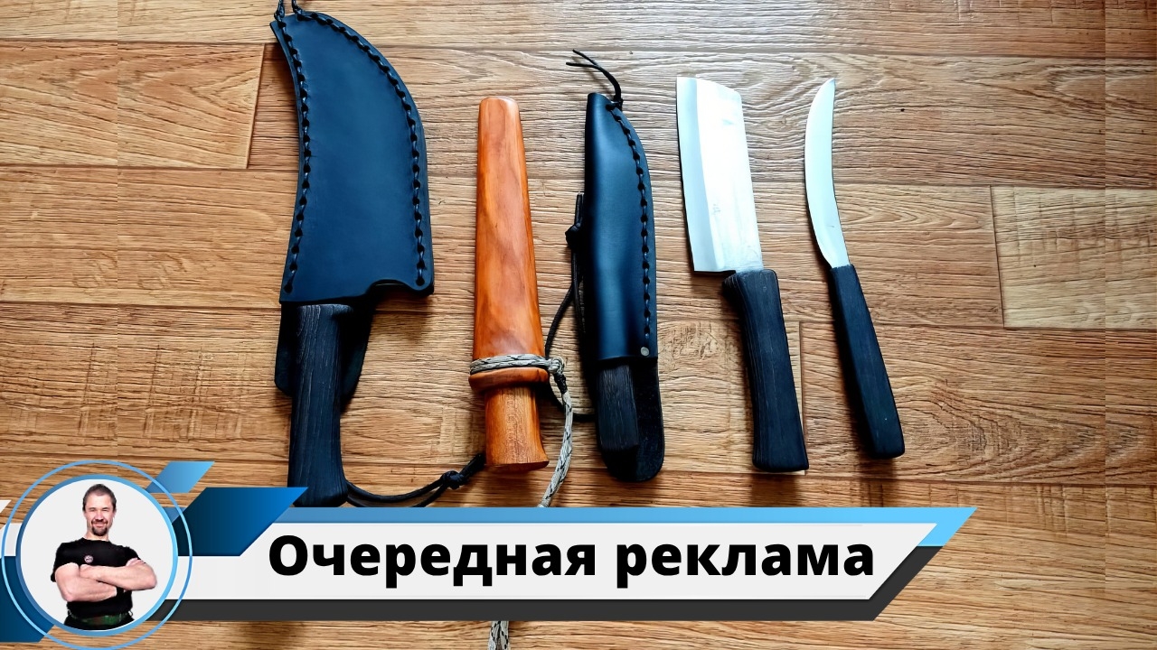 Реклама