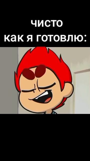 чисто как я готовлю смотреть онлайн