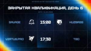 BetBoom Битва Чемпионов: Сплит #3 | Закрытая квалификация | День 6