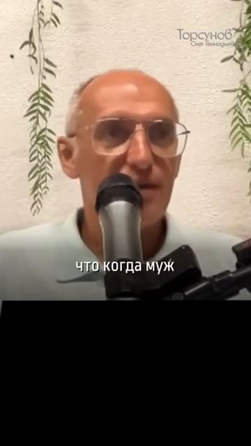 Женщина переживает за родственников #Торсунов смотреть онлайн