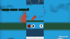 первая часть по игре шарику от земли до травяного цвета