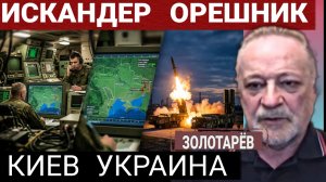 Заряды обьемного взрыва. А.Золотарёв 31-05-2026