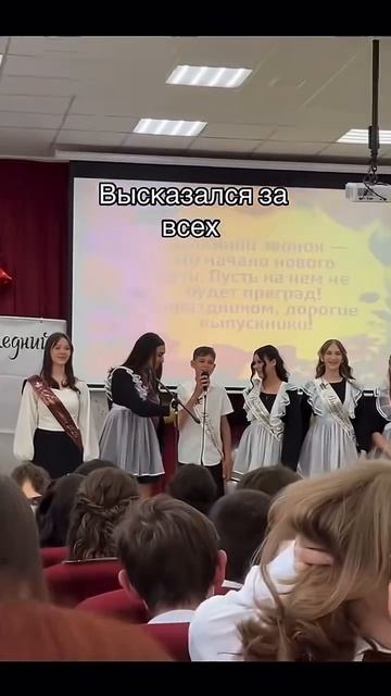 Речь на выпускном смотреть онлайн