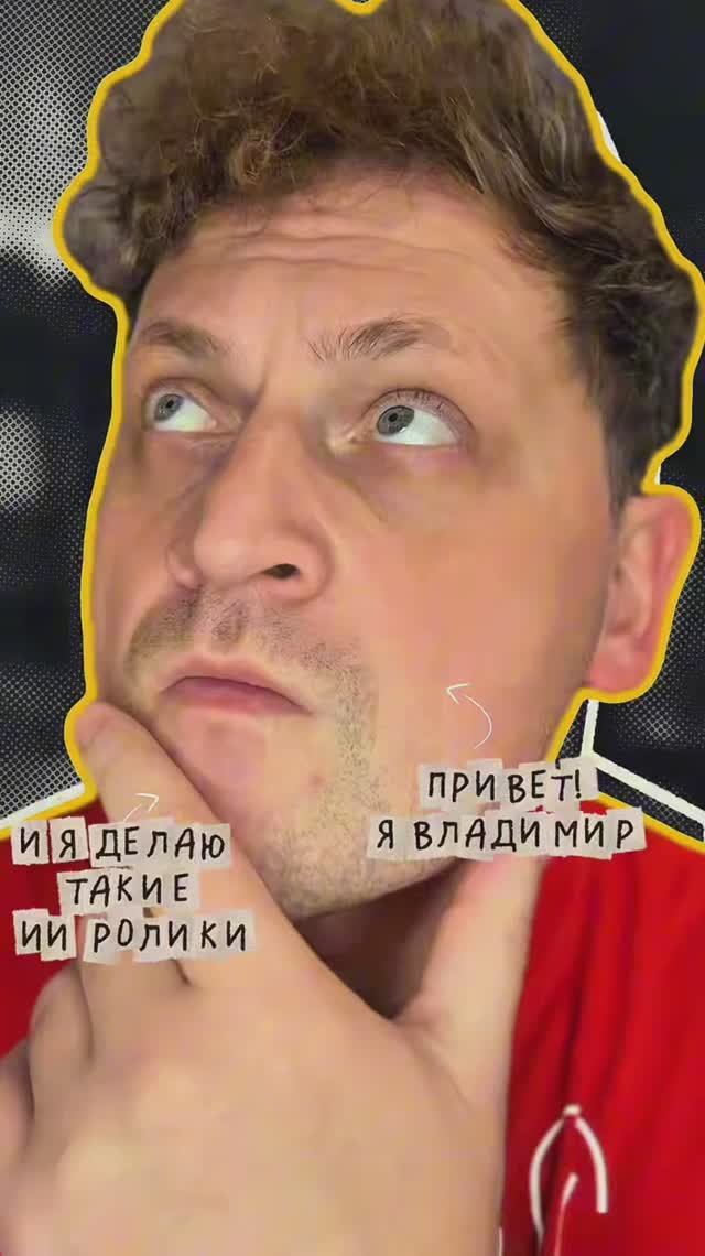 Потанцуем с ИИ