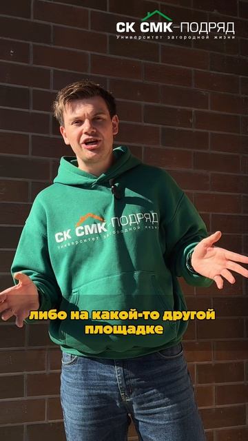 Главная проблема ИЖС в 2026 году. #строительстводома #ижс #строительство смотреть онлайн