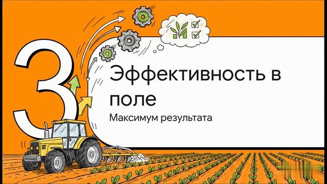 STEINBAUER: Увеличение мощности сельхозтехники до 25%