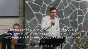 Из яслей вышел Тот Странник Свыше