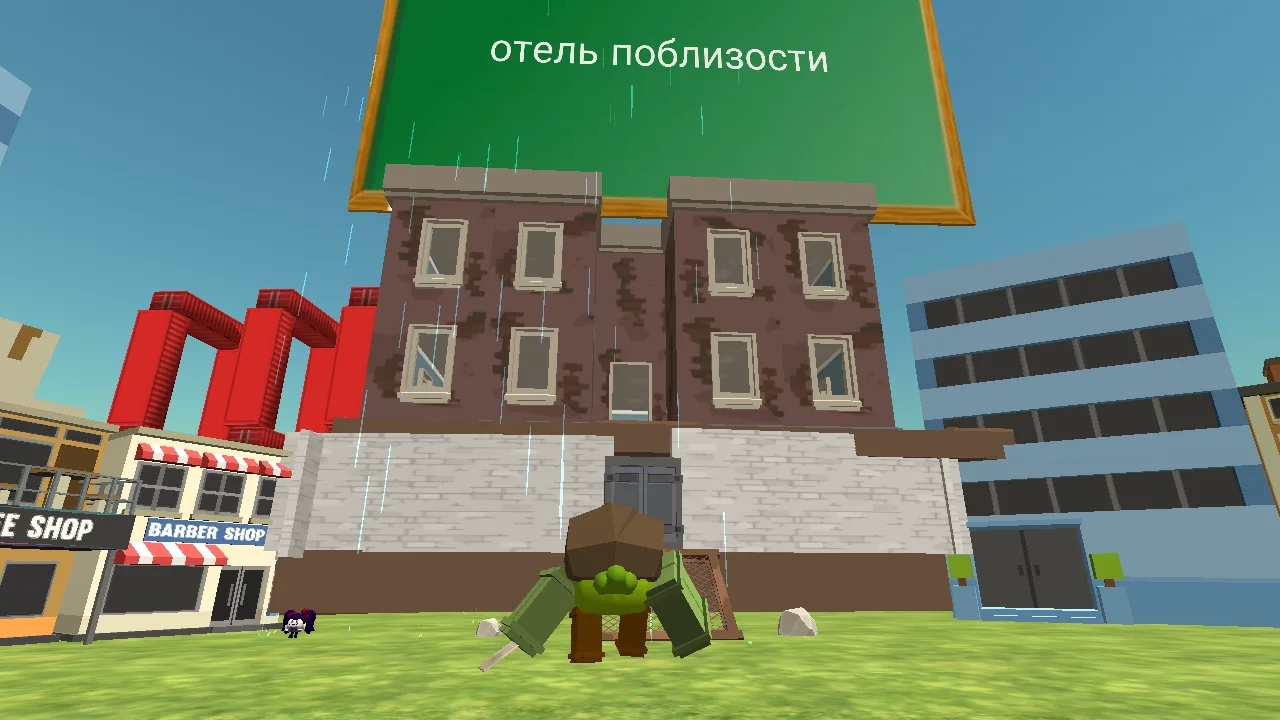 отель поблизости часть 1 смотреть онлайн