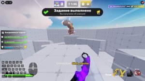 Clip rivals 2