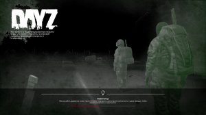 Dayz Свой Сервер!!!