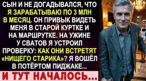 Истории из жизни|Сын стыдился меня|Аудио рассказы|Аудиокниги слушать онлайн|Жизненные истории