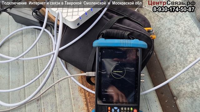 Спутниковый Интернет - Спасение когда глушат LTE смотреть онлайн