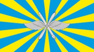 1 июня - День военно-транспортной авиации России