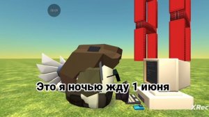 Мем#лето#юмор#