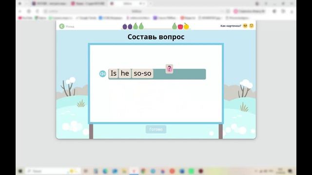 Английский 1 класс  № 76 Is he angry?