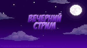 2 ✨ Навёрстываем перед отпуском (с 15.06): 1\2 полуфинала по Ведьмаку (Кровь и вино) & Экспедиция ✨