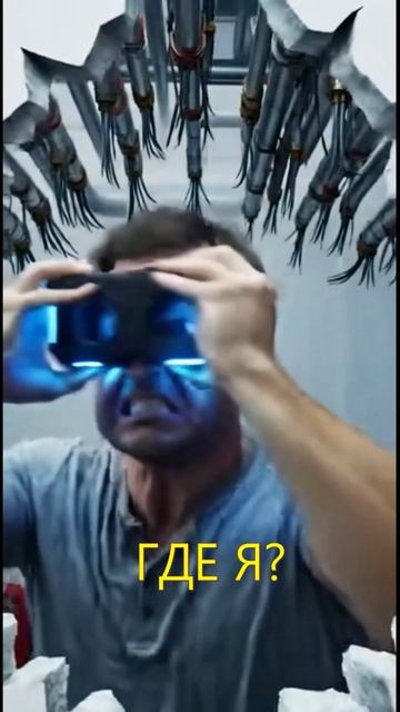 Серия 51 — ВЗЛОМ VR-КАПСУЛЫ. Белая зона больше не выглядит безопасной.