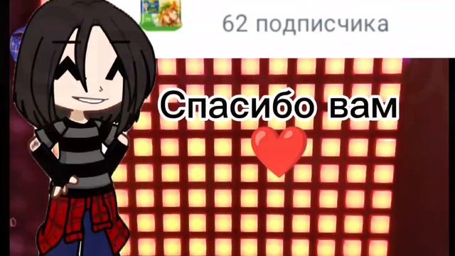 спасибо вам❤ смотреть онлайн