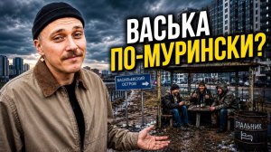 ЖК Я РОМАНТИК! Осталась ли романтика 10 лет спустя?