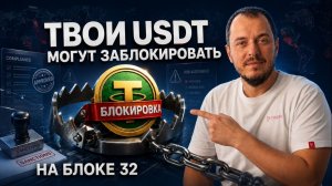 КРИПТОВАЛЮТА БАЙБИТ БЛОКЧЕЙН / 加密貨幣 BYBIT 區塊鏈 / BLOCKCHAIN BYBIT CRYPTOCURRENCY