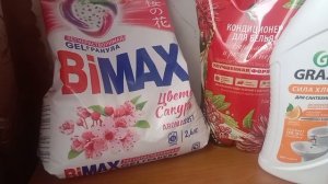 Покупки хозяйственные с фикс прайс.