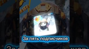 Спасибо за 5 подписчиков