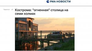 Белый Царь будет найден в 2026 году - живущий на краю земли, у двух столпов