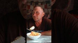 обед
