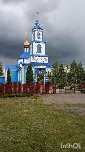 С Праздником СВЯТОЙ ТРОИЦЫ