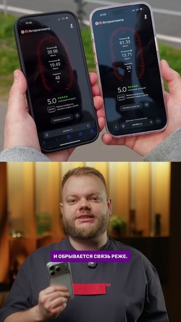 Проблемы iPhone 17 Pro смотреть онлайн