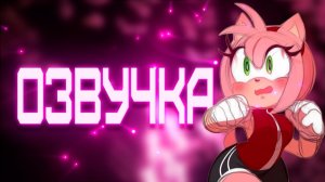 Озвучка комикса по сонику || sonic rus dub || FTS озвучка || соник комикс