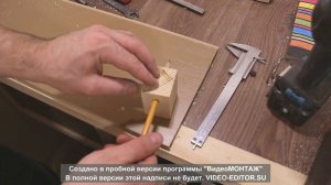 Точилка для карандашей