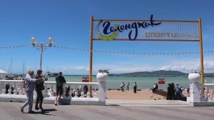 Дивноморск Геленджик Арион лучшее место для отдыха 31.05.2026