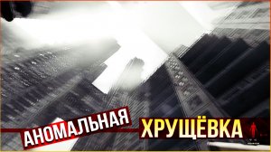 ЭПИК и СТРАДАНИЯ! • Active Matter • БАГОХРУЩ