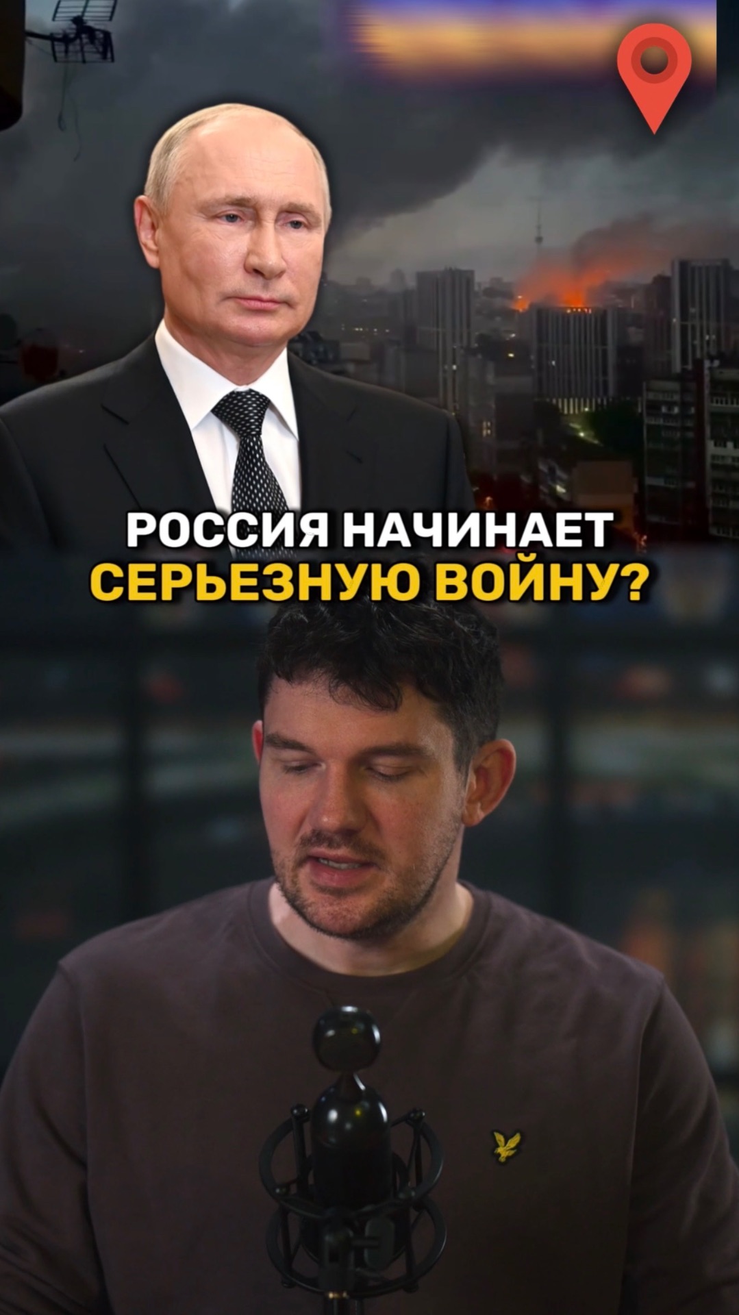 Россия пообщеала систематические удары по центрам принятия решений смотреть онлайн
