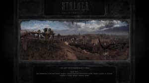 S.T.A.L.K.E.R. Call of Pripyat
