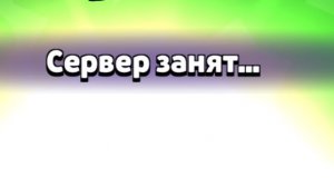 Добавлять в друзья в brawl stars!