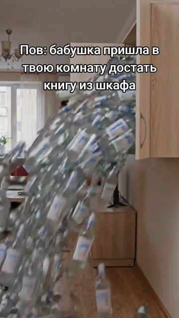 MELLSTROY TUT