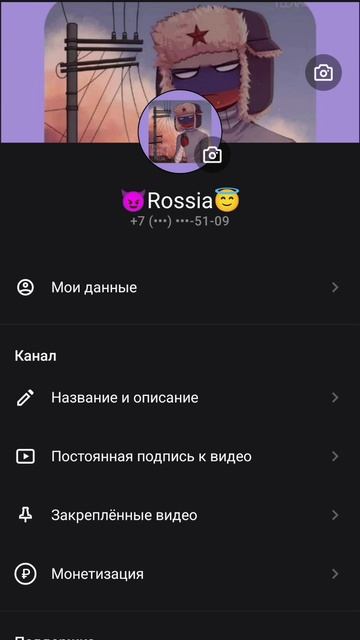 1000100976.mp4 смотреть онлайн