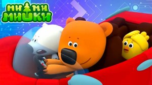 Ми-Ми-Мишки Мультфильм | Мультики ми-ми-мишки для малышей | Развивающие игры МиМиМишки