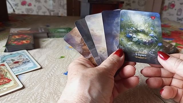 ПРОГНОЗ НА ПЕРВУЮ НЕДЕЛЮ ИЮНЯ