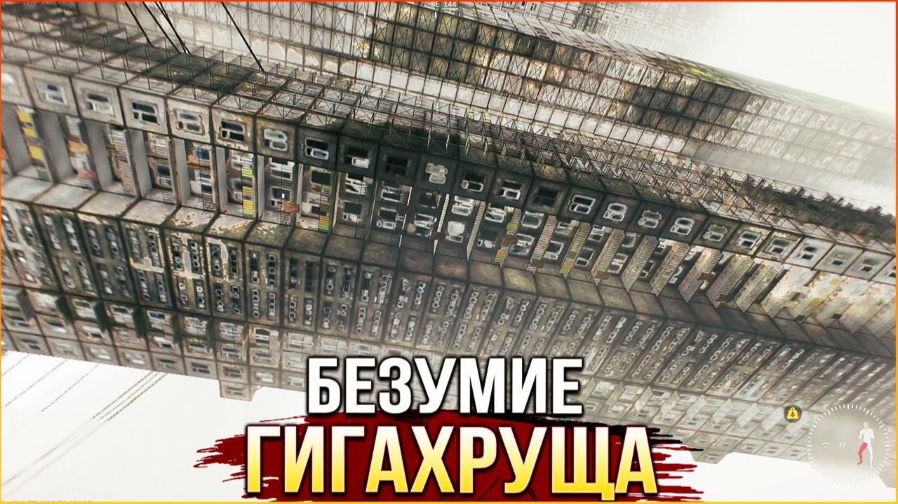 Когда обычный рейд превратился в SCP-хоррор! • Active Matter • БАГОХРУЩ
