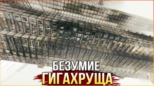 Когда обычный рейд превратился в SCP-хоррор! • Active Matter • БАГОХРУЩ